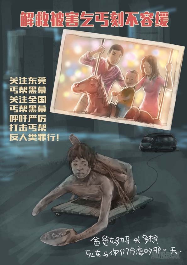 末世人间道韩漫全集-80血战在即(1)无删减无遮挡章节图片 