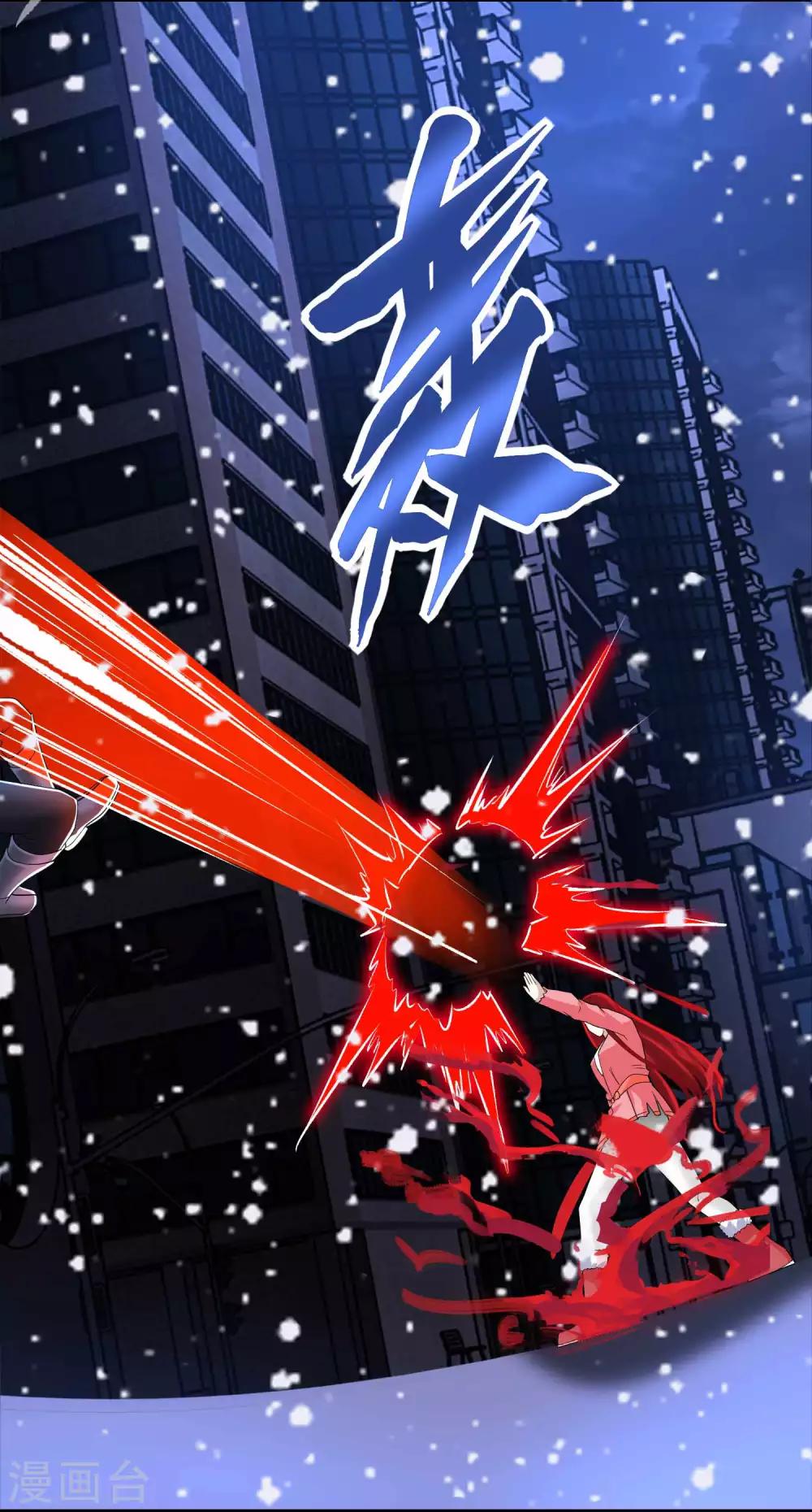 末世为王韩漫全集-第219话 黑暗小雨无删减无遮挡章节图片 