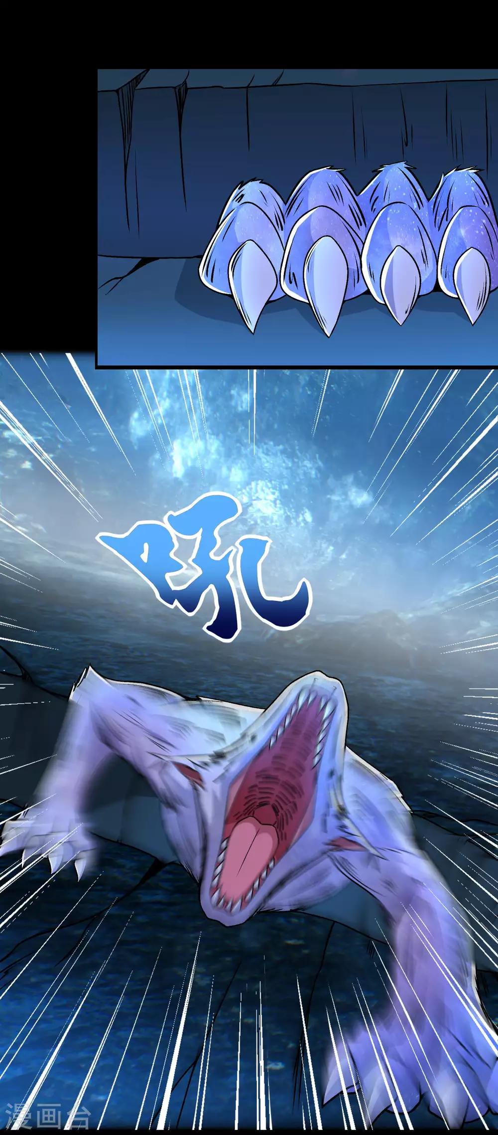 末世为王韩漫全集-第297话 目标无删减无遮挡章节图片 
