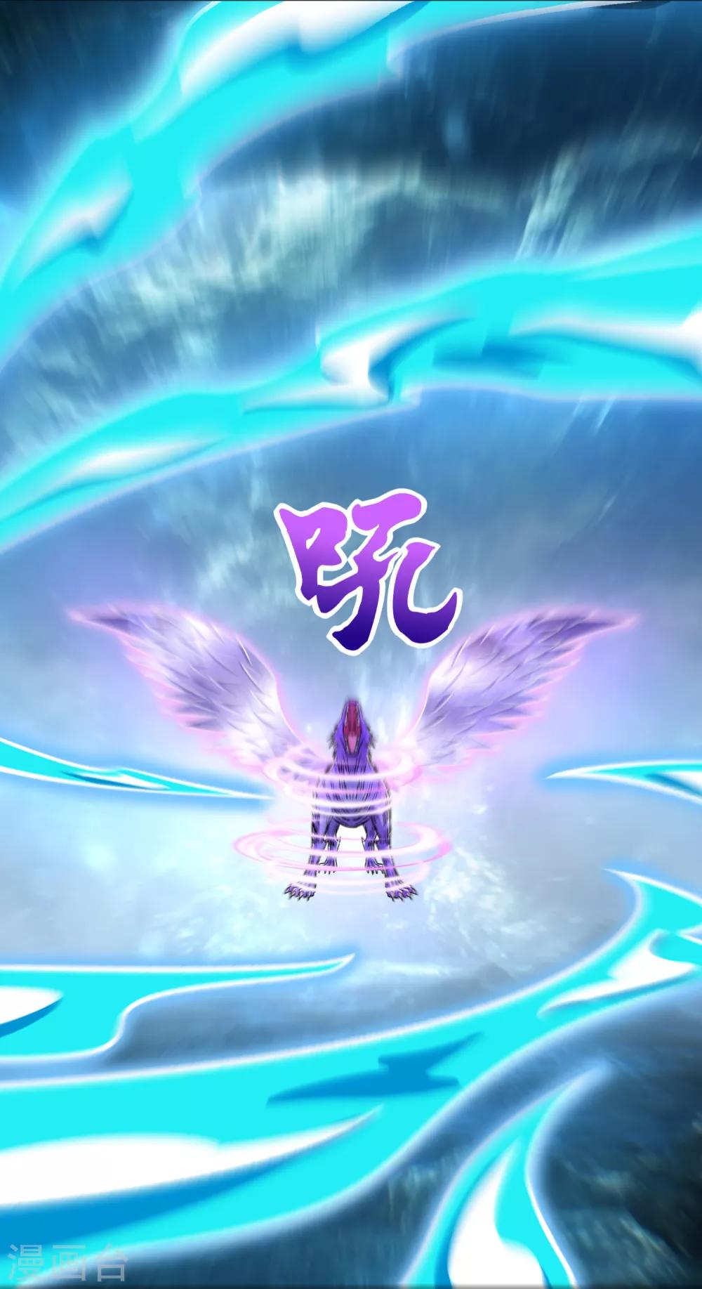 末世为王韩漫全集-第297话 目标无删减无遮挡章节图片 