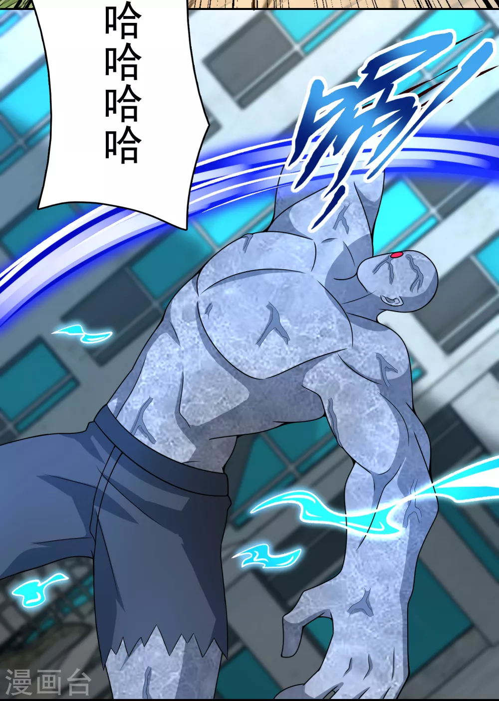 末世为王韩漫全集-第300话 血肉之战无删减无遮挡章节图片 