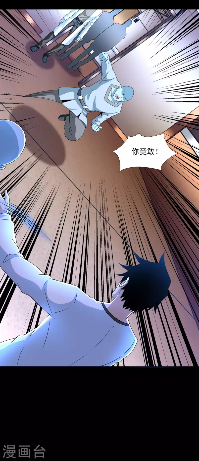 末世为王韩漫全集-第360话 决战到来无删减无遮挡章节图片 