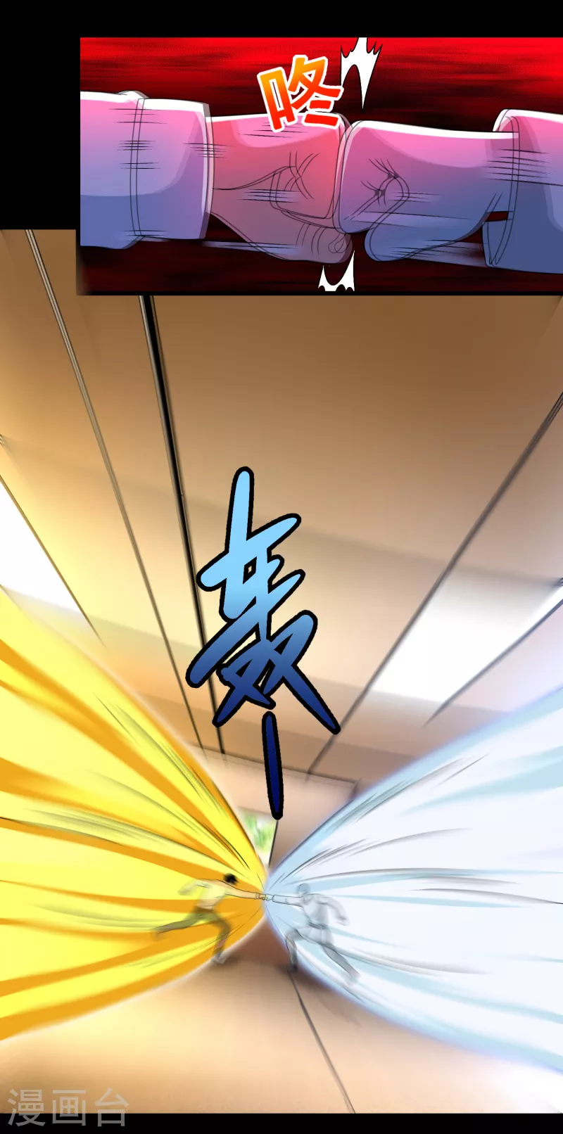 末世为王韩漫全集-第360话 决战到来无删减无遮挡章节图片 