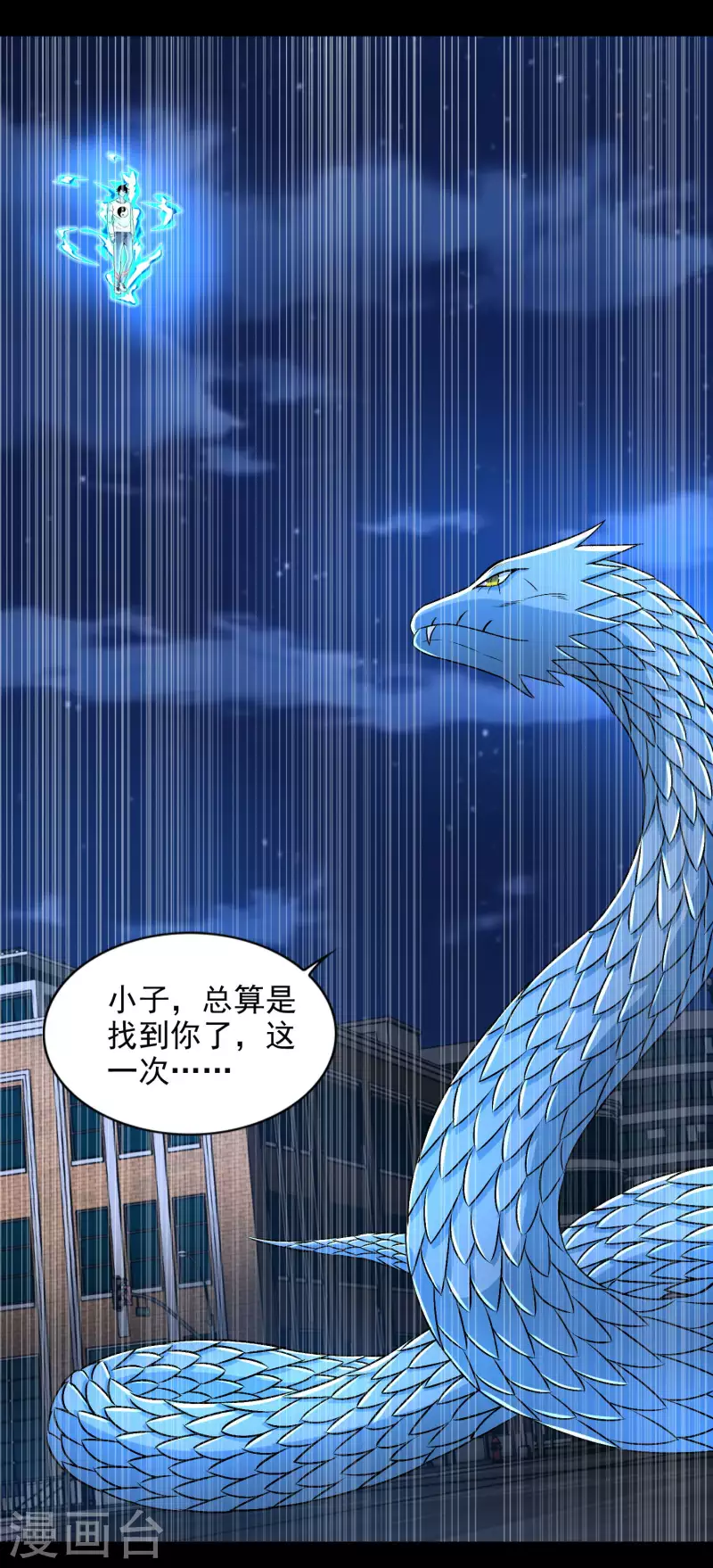 末世为王韩漫全集-第380话 向南无删减无遮挡章节图片 