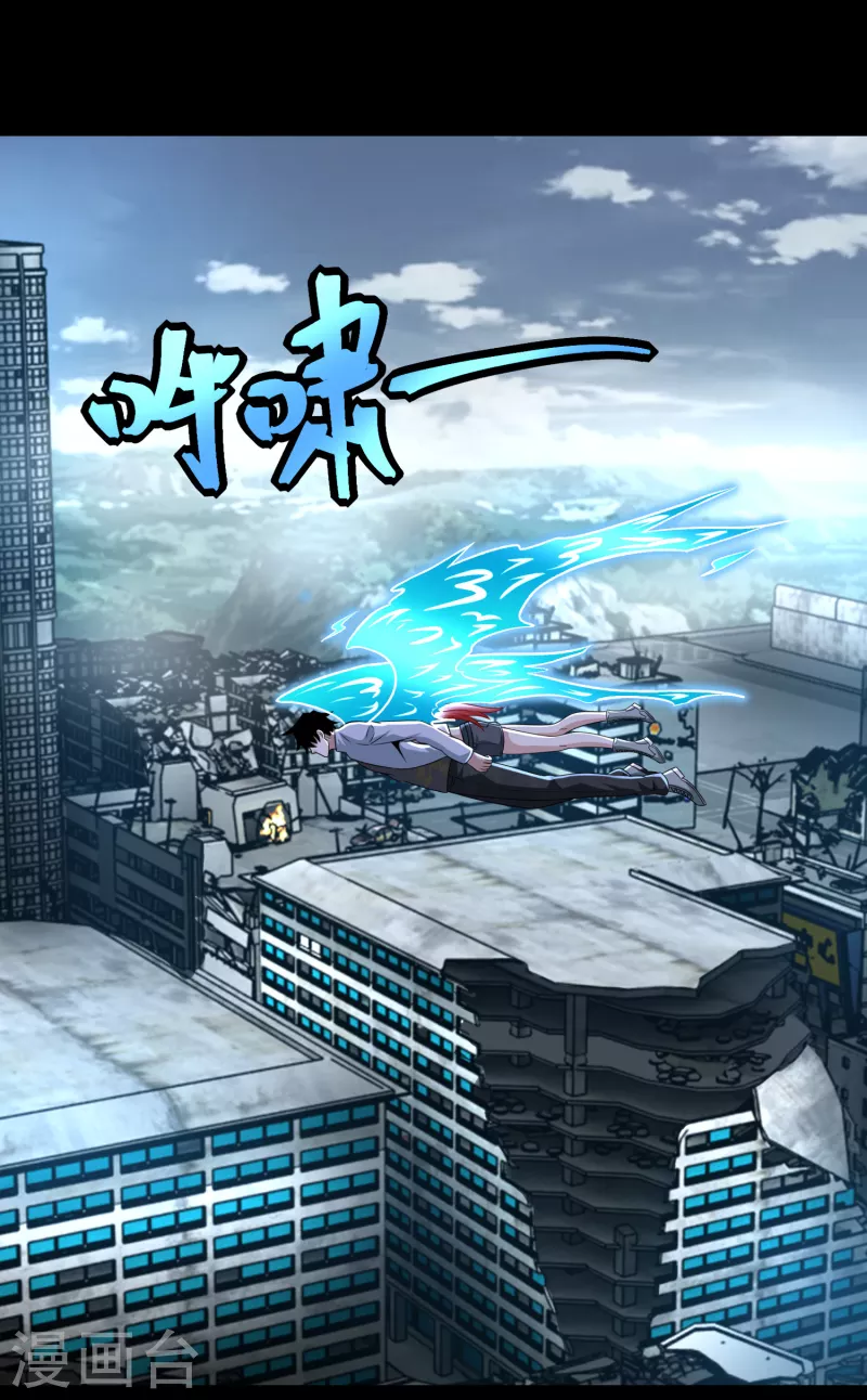 末世为王韩漫全集-第385话 银骑会无删减无遮挡章节图片 