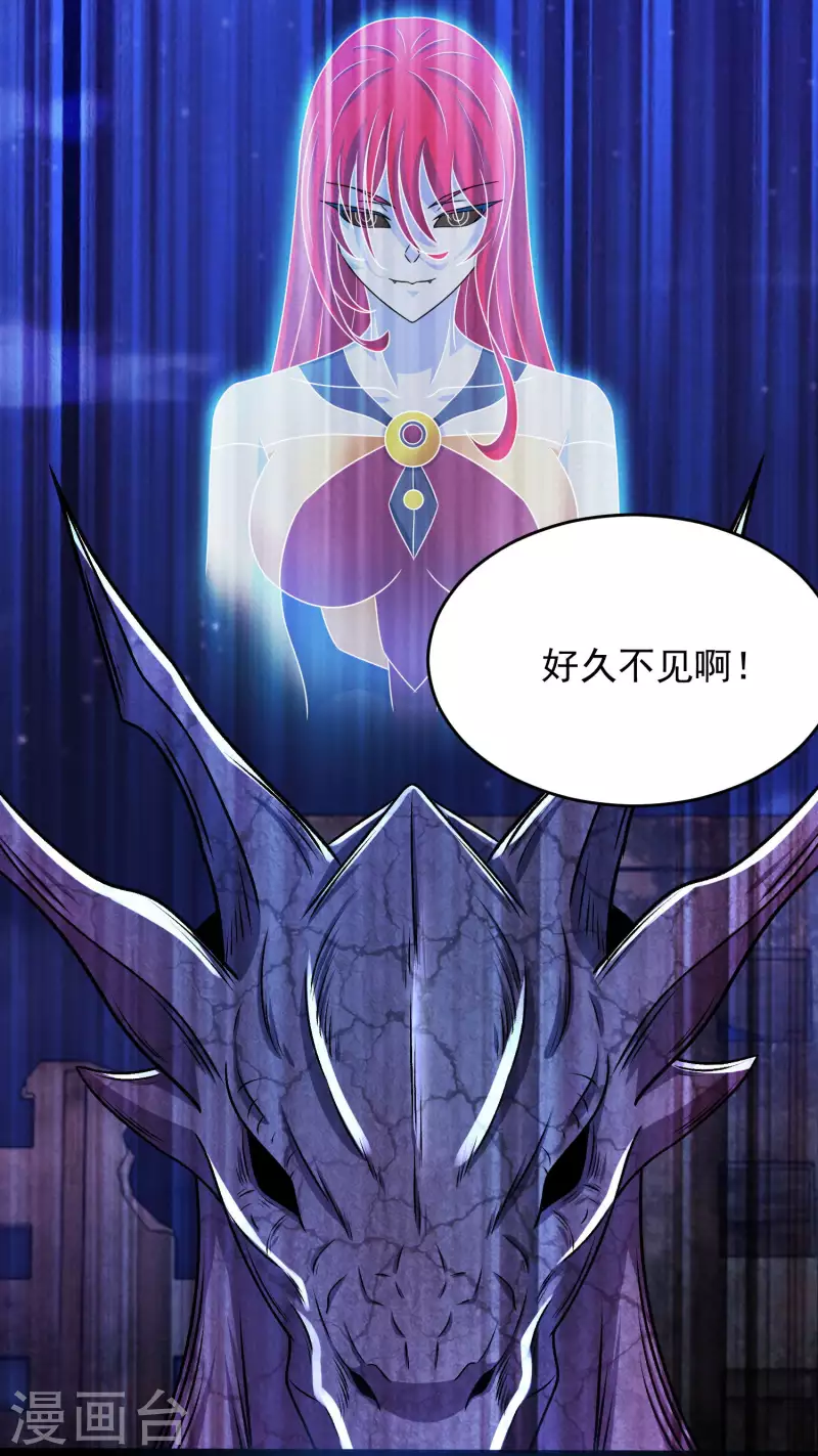 末世为王韩漫全集-第421话 希望无删减无遮挡章节图片 