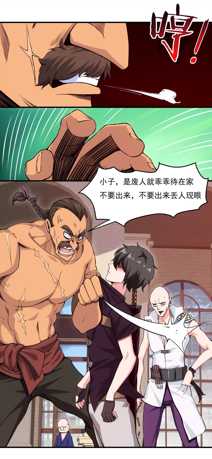 魔兽剑圣异界纵横韩漫全集-013 苏菲登场无删减无遮挡章节图片 