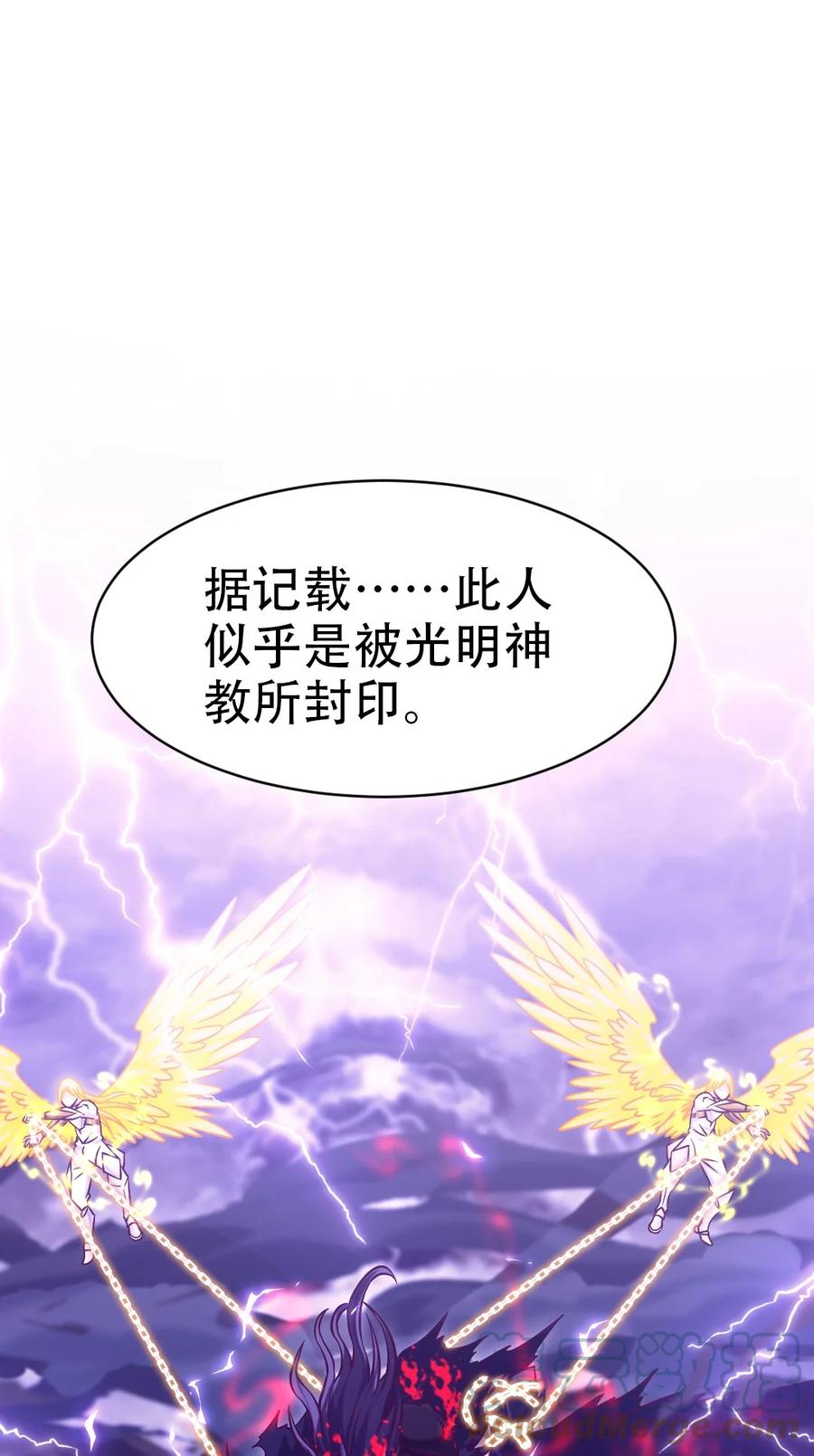 魔兽剑圣异界纵横韩漫全集-212 晋升神阶的特殊方法无删减无遮挡章节图片 