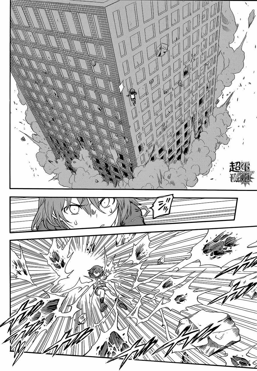某科学的超电磁炮韩漫全集-第92话无删减无遮挡章节图片 