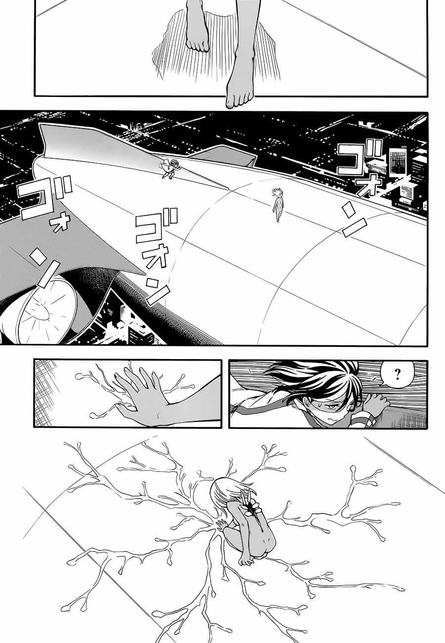 某科学的超电磁炮韩漫全集-第93话无删减无遮挡章节图片 