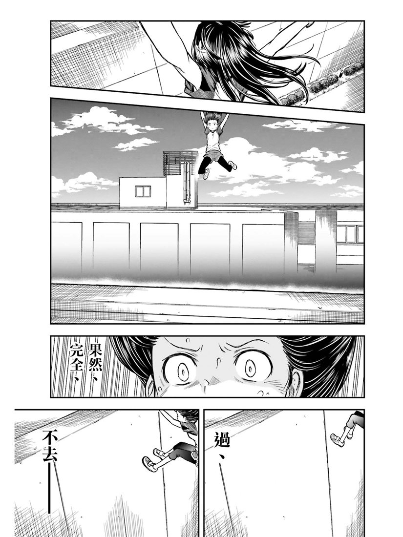 某科学的超电磁炮韩漫全集-第115话无删减无遮挡章节图片 