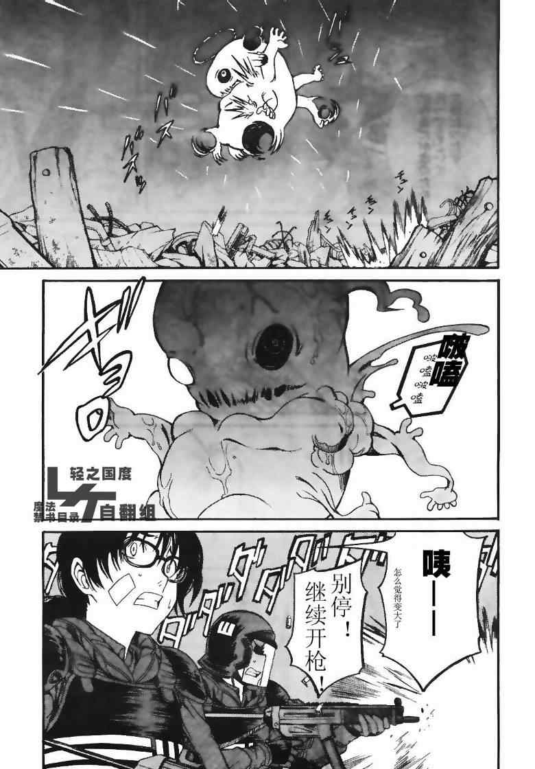 某科学的超电磁炮韩漫全集-第15话无删减无遮挡章节图片 