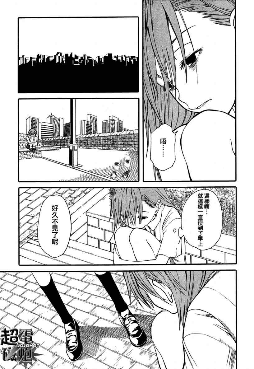 某科学的超电磁炮韩漫全集-第25话无删减无遮挡章节图片 