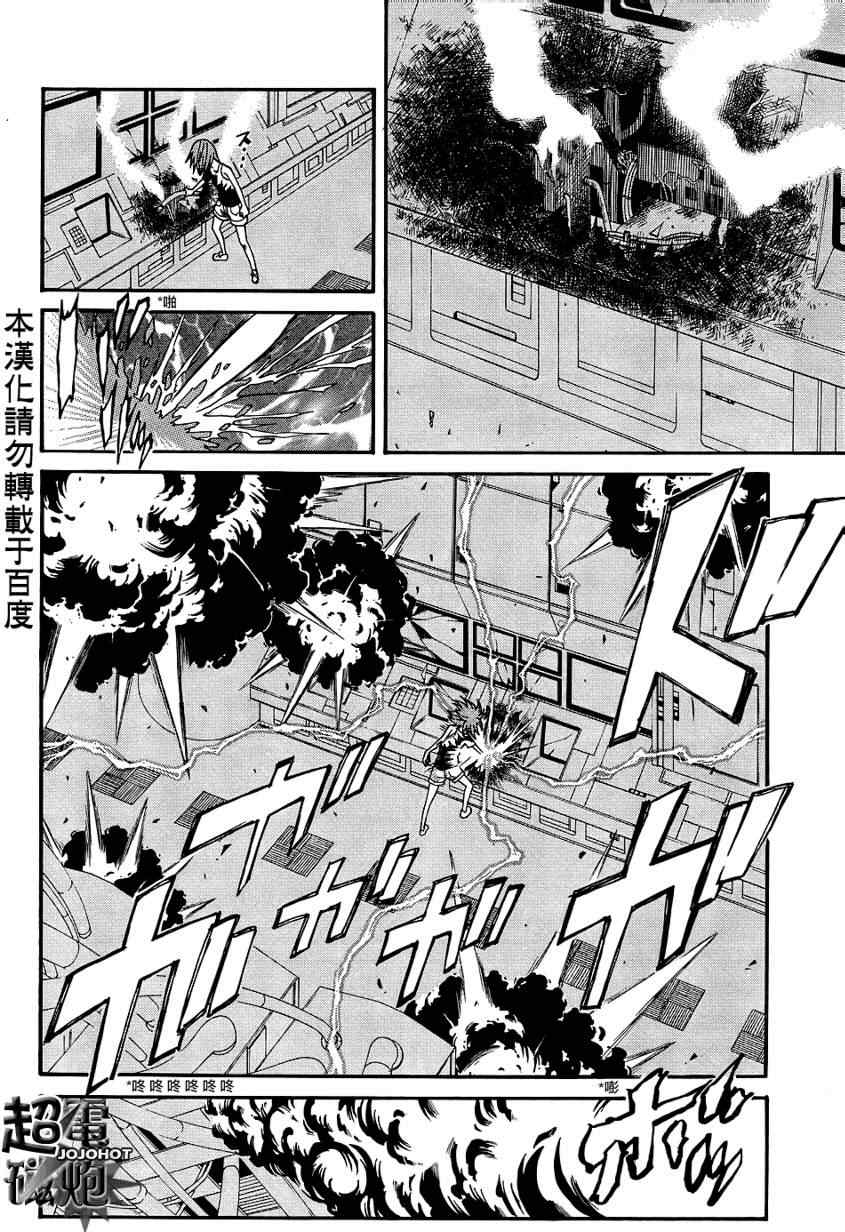 某科学的超电磁炮韩漫全集-第30话无删减无遮挡章节图片 