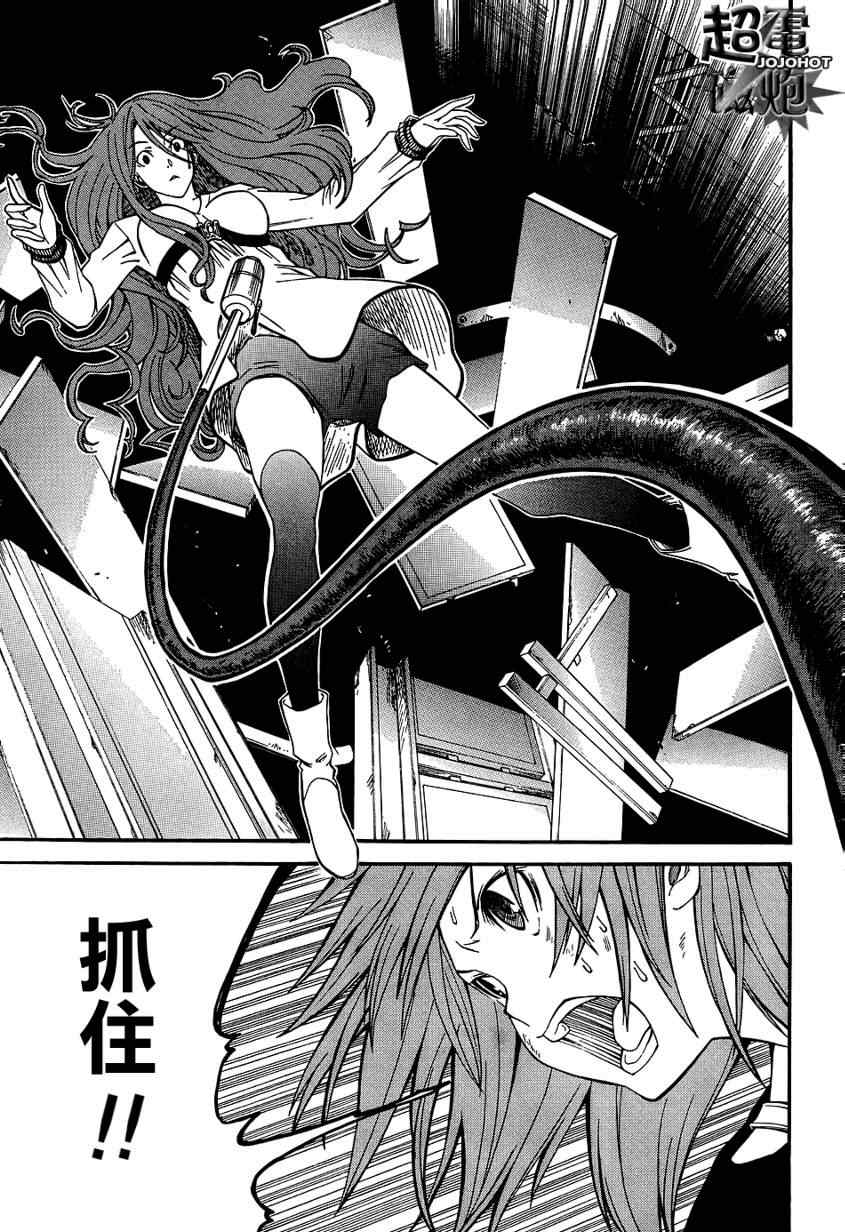 某科学的超电磁炮韩漫全集-第30话无删减无遮挡章节图片 