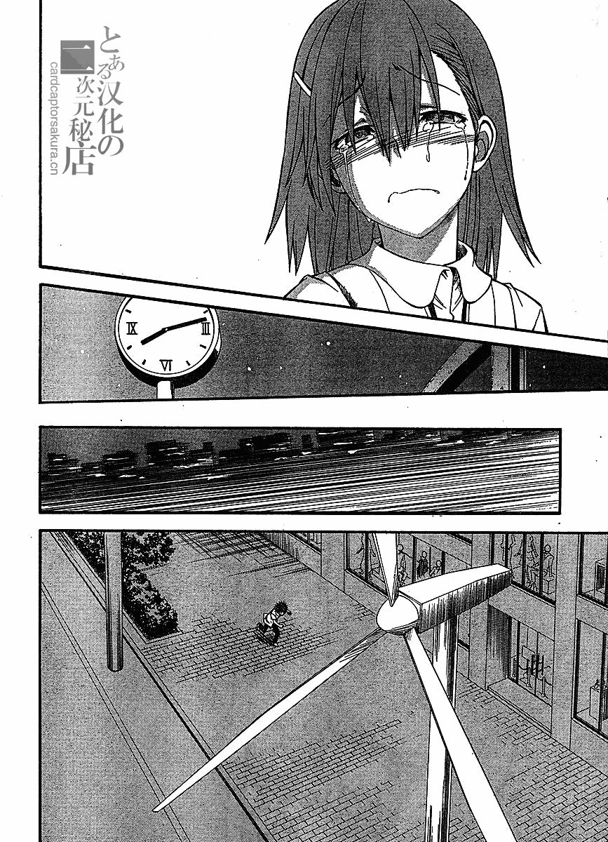 某科学的超电磁炮韩漫全集-第35话无删减无遮挡章节图片 