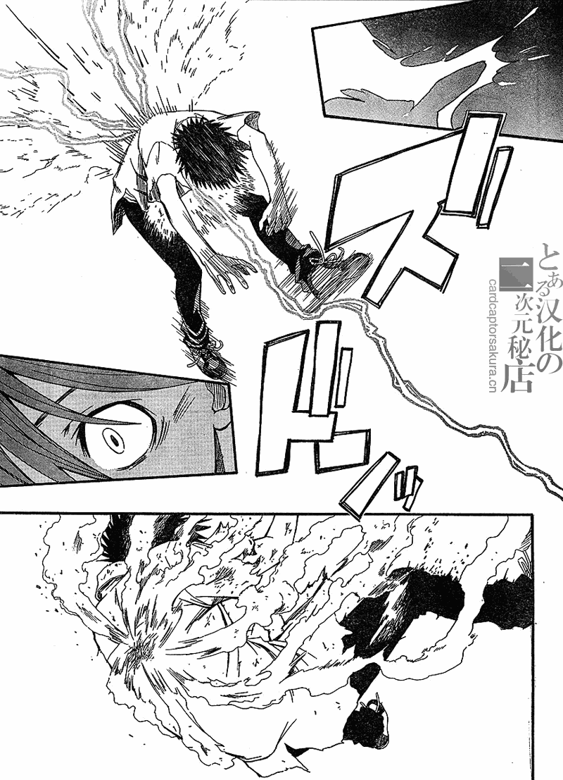 某科学的超电磁炮韩漫全集-第35话无删减无遮挡章节图片 