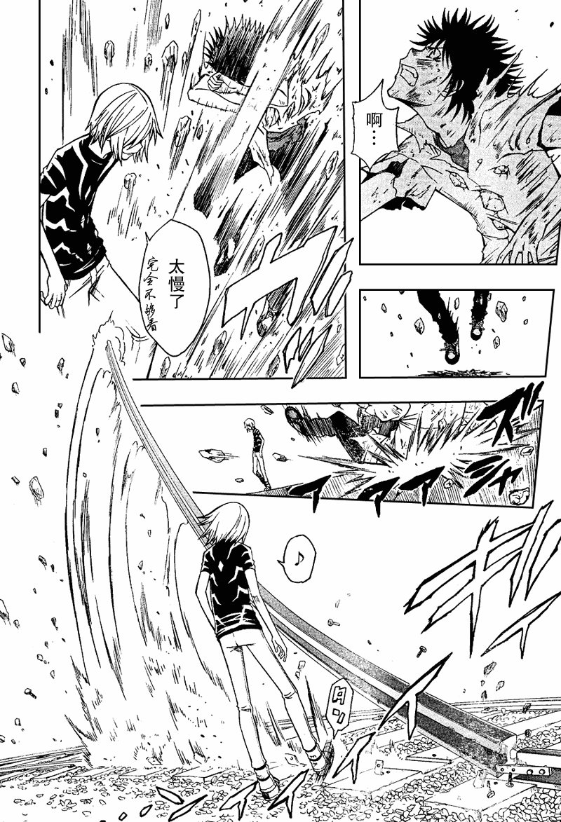 某科学的超电磁炮韩漫全集-第36话无删减无遮挡章节图片 