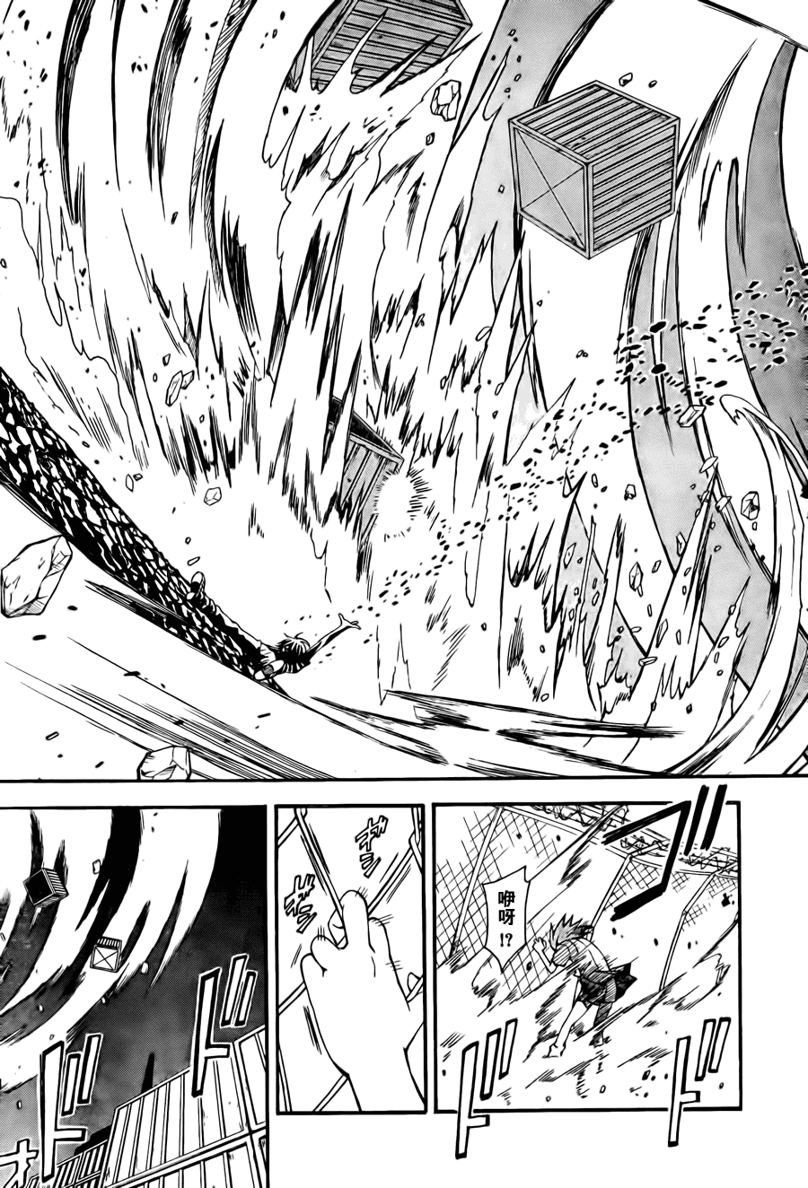 某科学的超电磁炮韩漫全集-第37话无删减无遮挡章节图片 