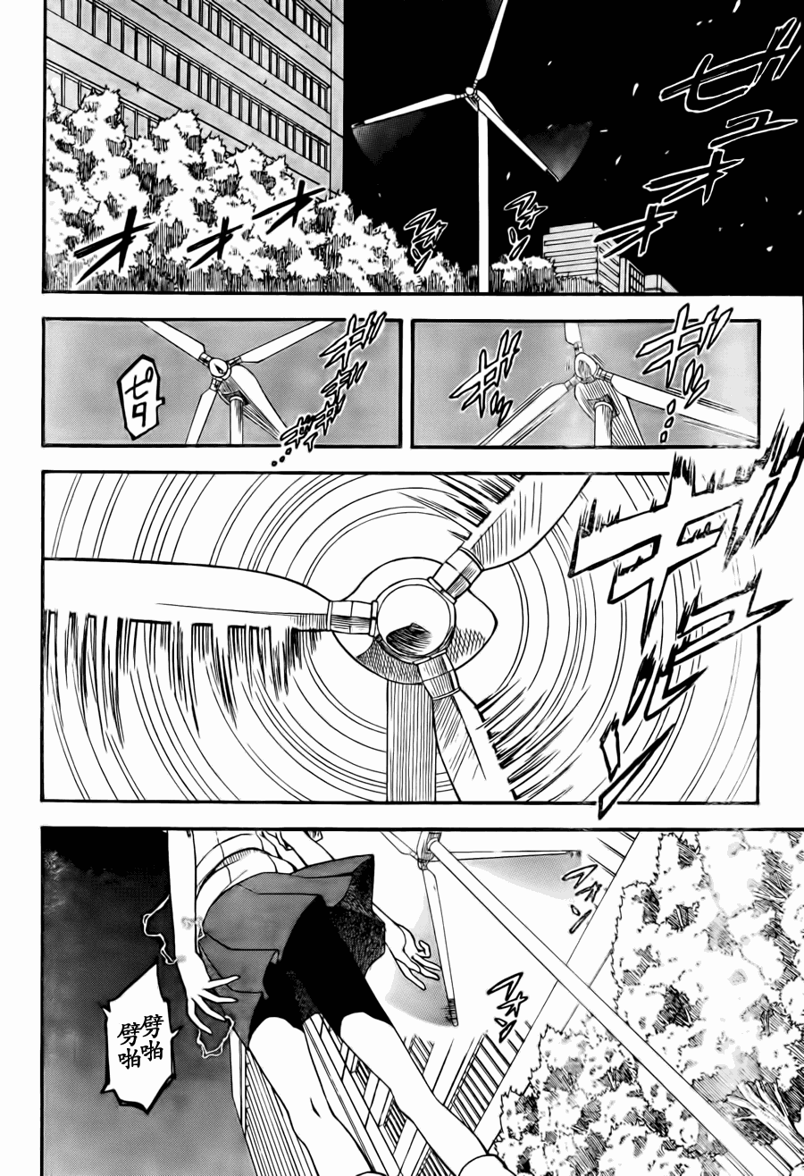 某科学的超电磁炮韩漫全集-第37话无删减无遮挡章节图片 