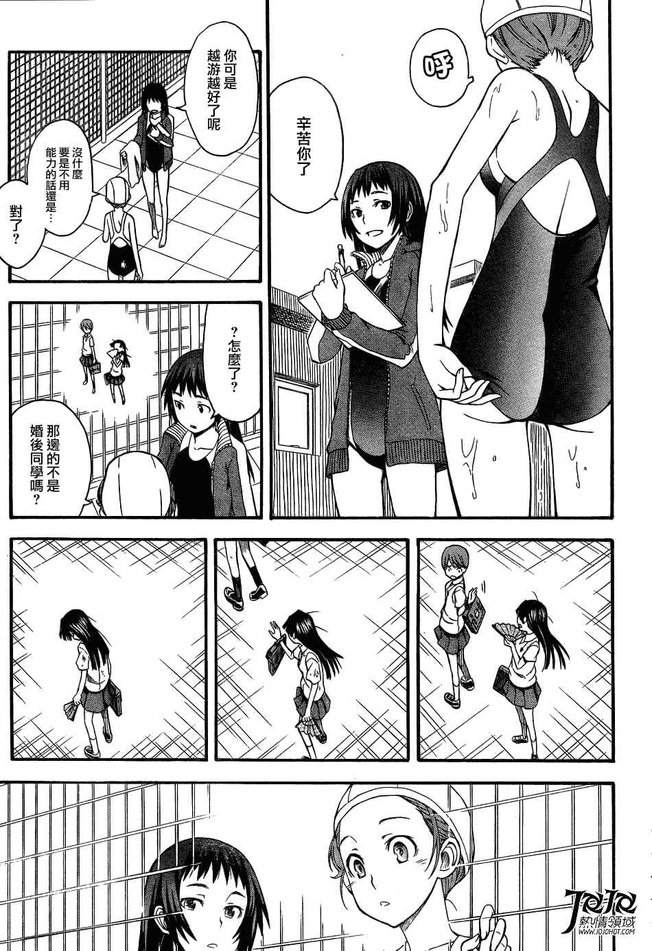 某科学的超电磁炮韩漫全集-第41话无删减无遮挡章节图片 