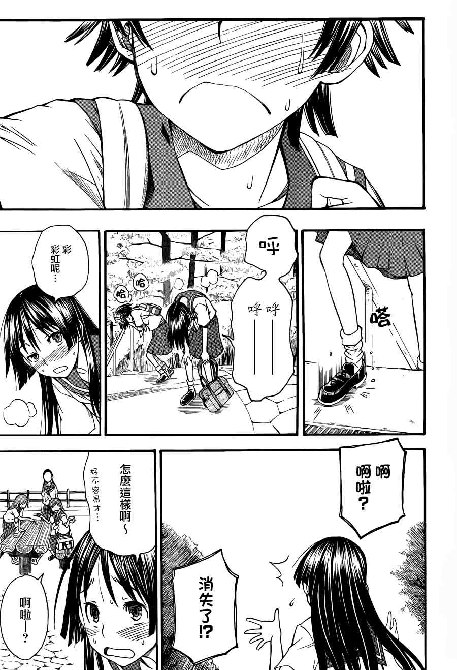 某科学的超电磁炮韩漫全集-第42话无删减无遮挡章节图片 