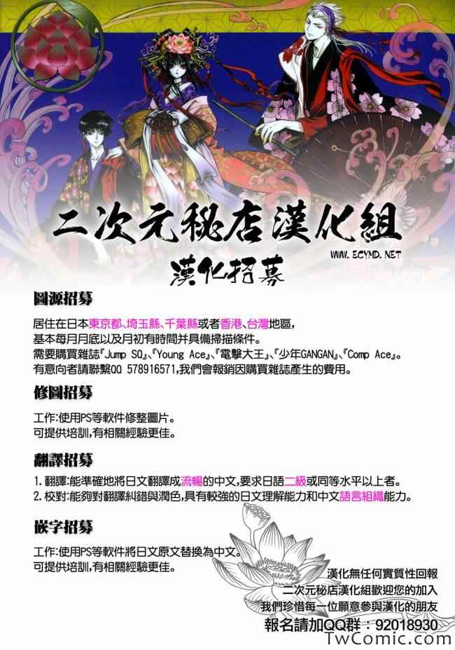 某科学的超电磁炮韩漫全集-科学的超电磁炮 番外四格无删减无遮挡章节图片 