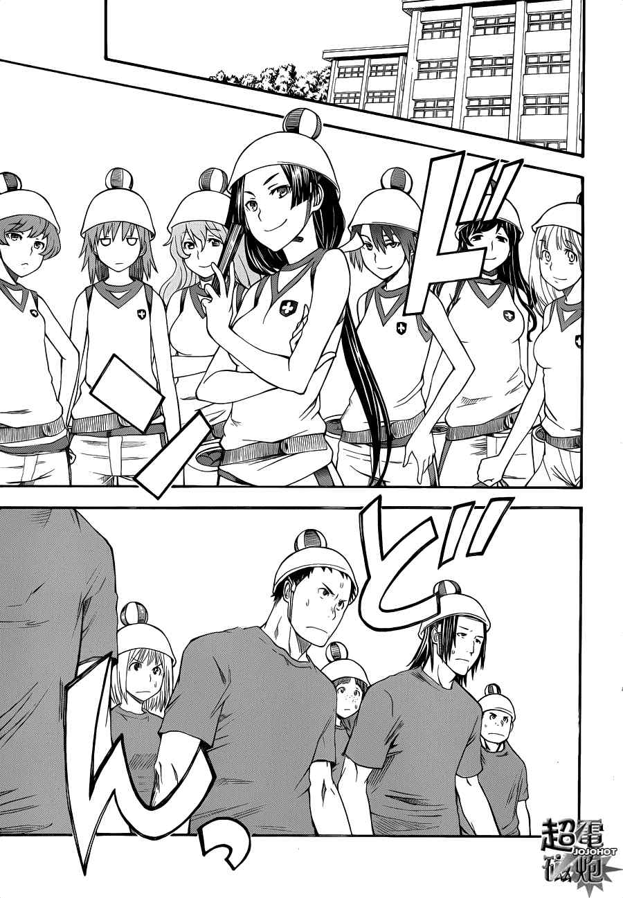 某科学的超电磁炮韩漫全集-第45话无删减无遮挡章节图片 