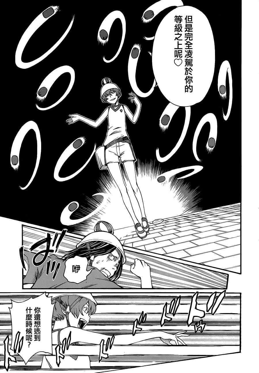 某科学的超电磁炮韩漫全集-第45话无删减无遮挡章节图片 