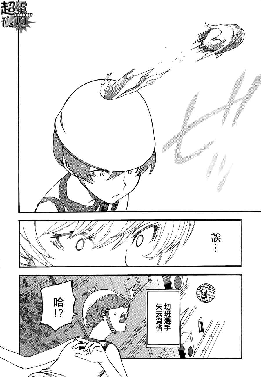 某科学的超电磁炮韩漫全集-第45话无删减无遮挡章节图片 