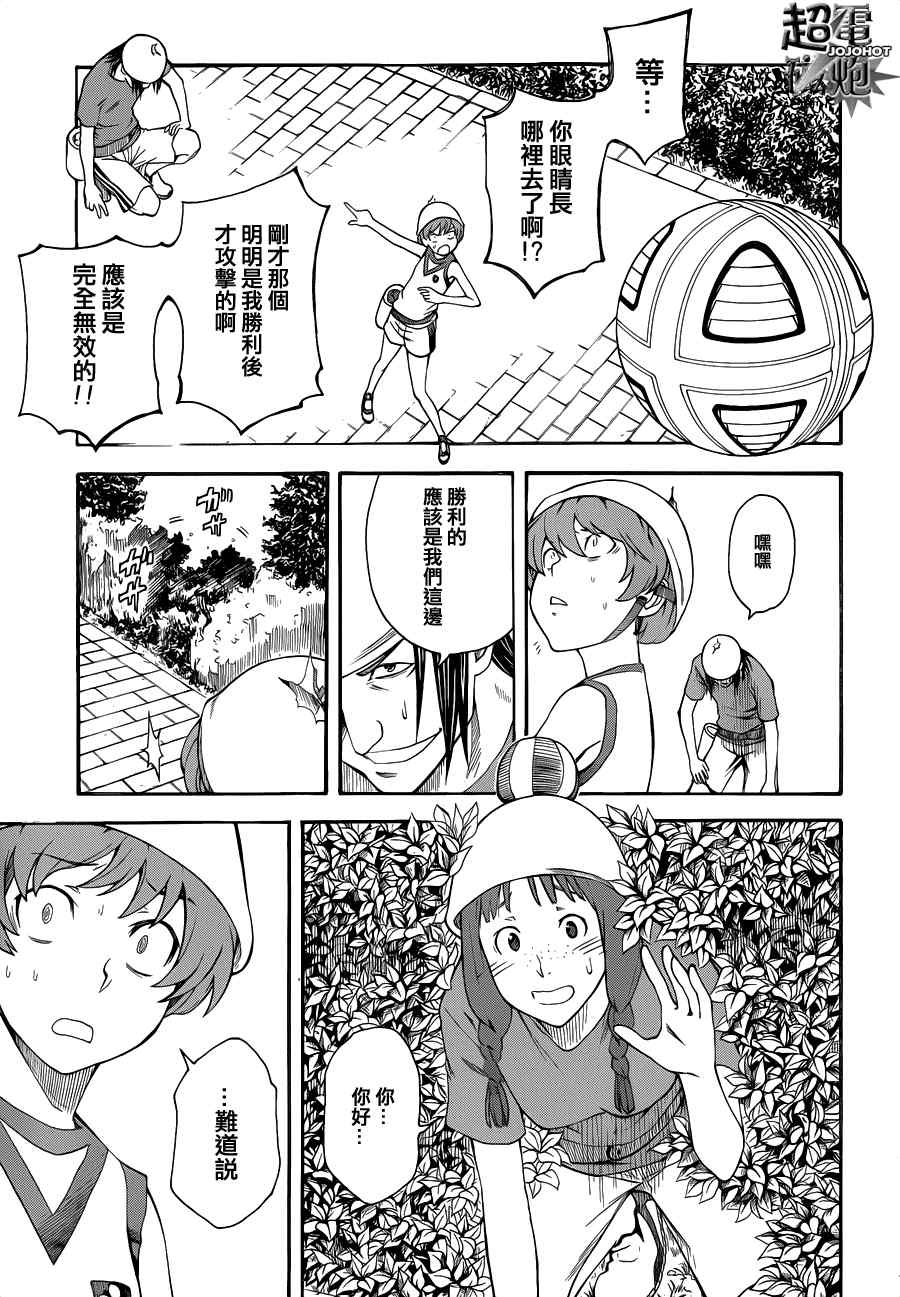 某科学的超电磁炮韩漫全集-第45话无删减无遮挡章节图片 