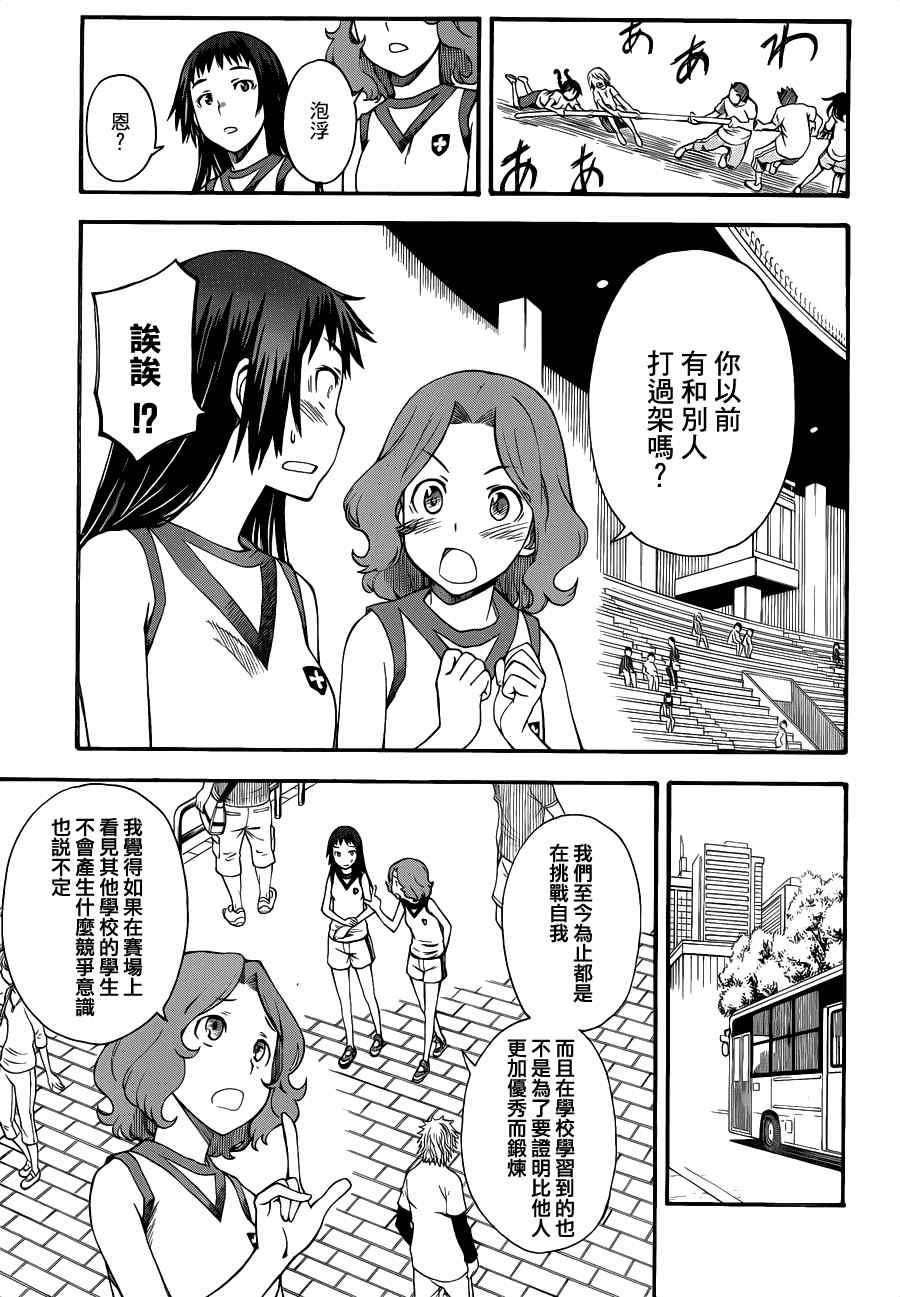 某科学的超电磁炮韩漫全集-第45话无删减无遮挡章节图片 