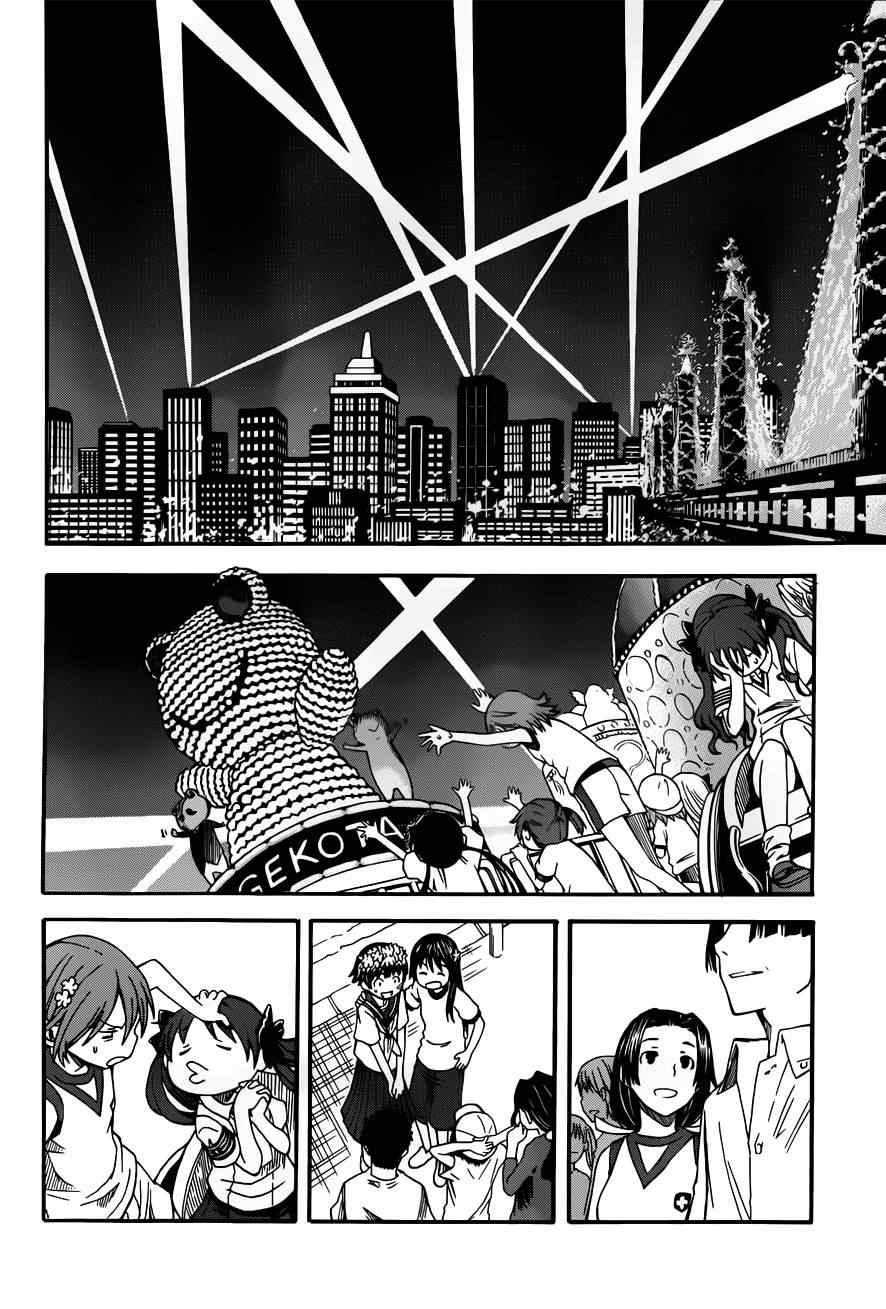 某科学的超电磁炮韩漫全集-第47话无删减无遮挡章节图片 