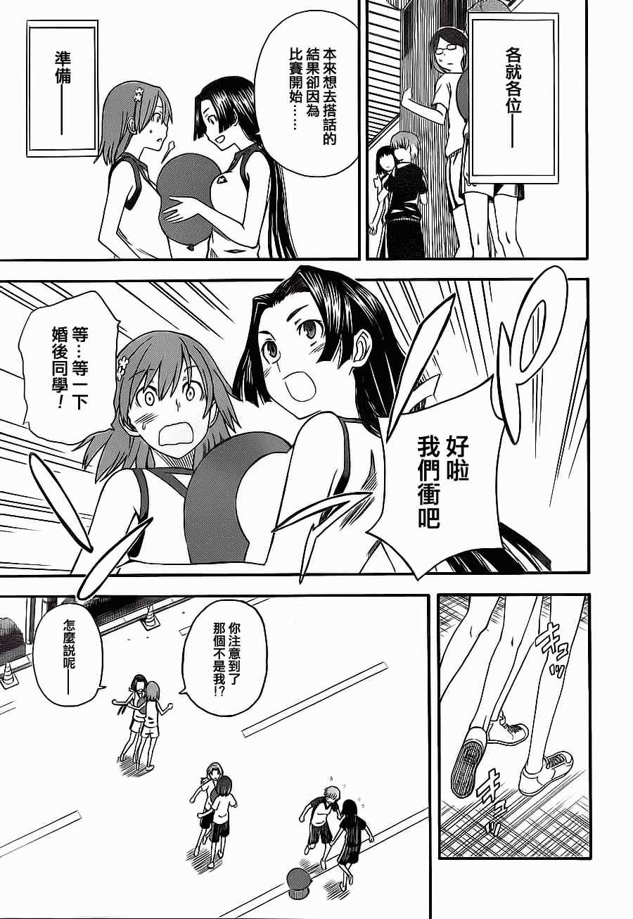 某科学的超电磁炮韩漫全集-第49话无删减无遮挡章节图片 