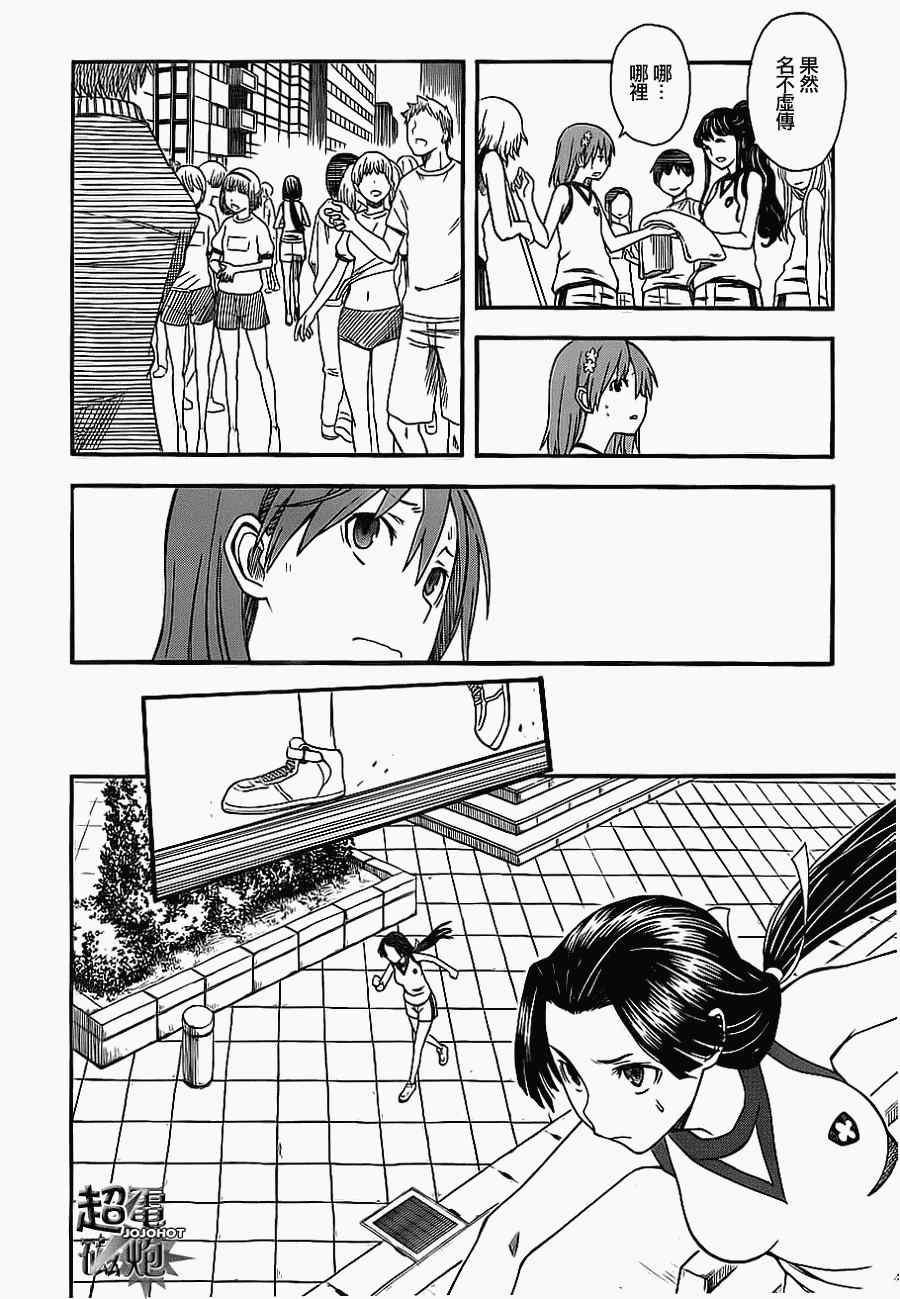 某科学的超电磁炮韩漫全集-第49话无删减无遮挡章节图片 