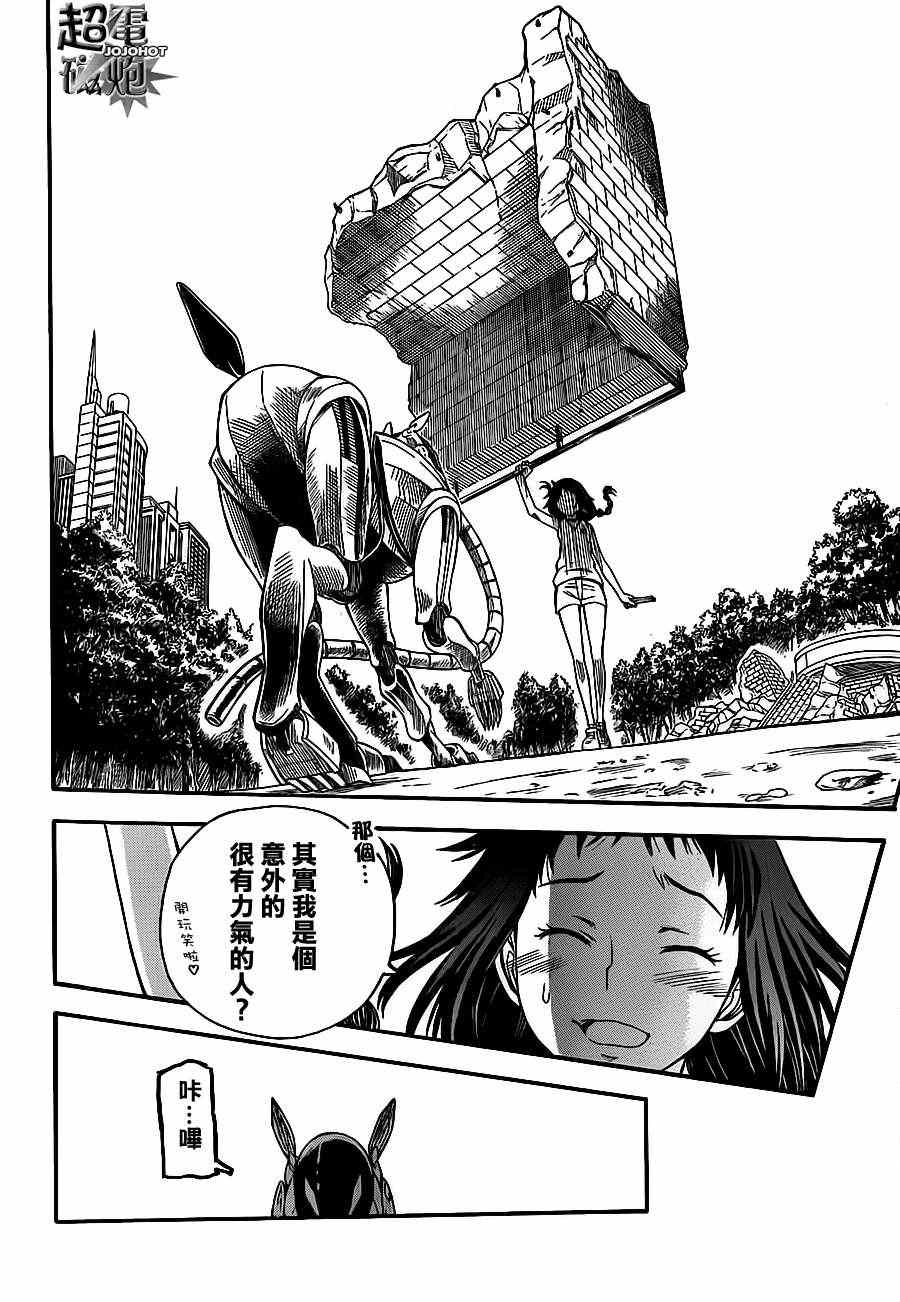 某科学的超电磁炮韩漫全集-第52话无删减无遮挡章节图片 