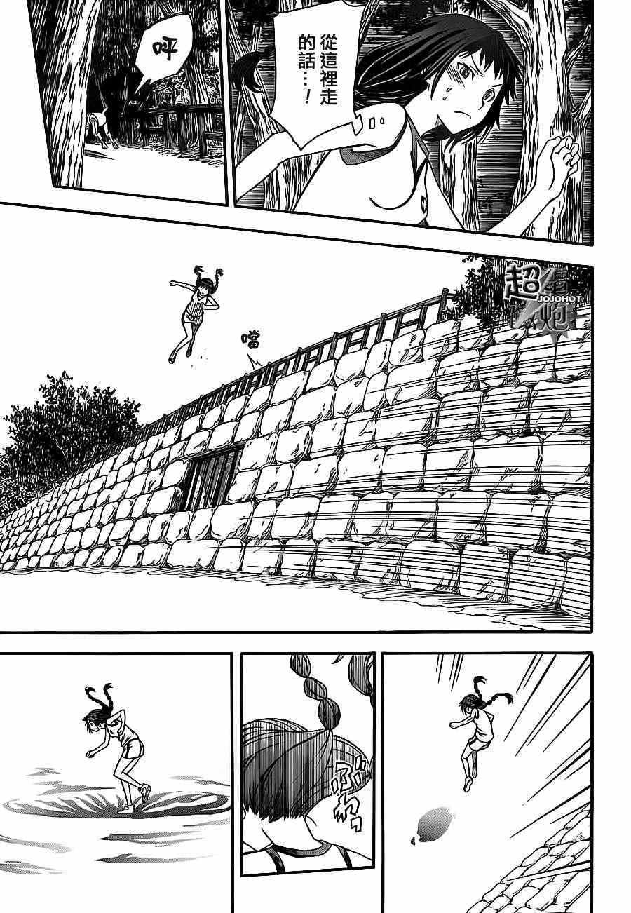某科学的超电磁炮韩漫全集-第52话无删减无遮挡章节图片 