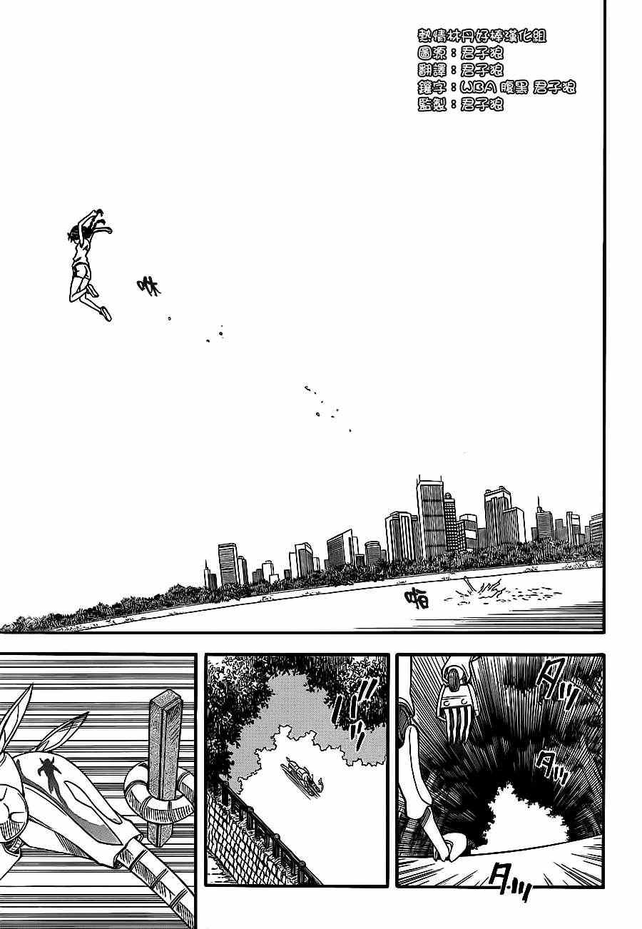 某科学的超电磁炮韩漫全集-第52话无删减无遮挡章节图片 