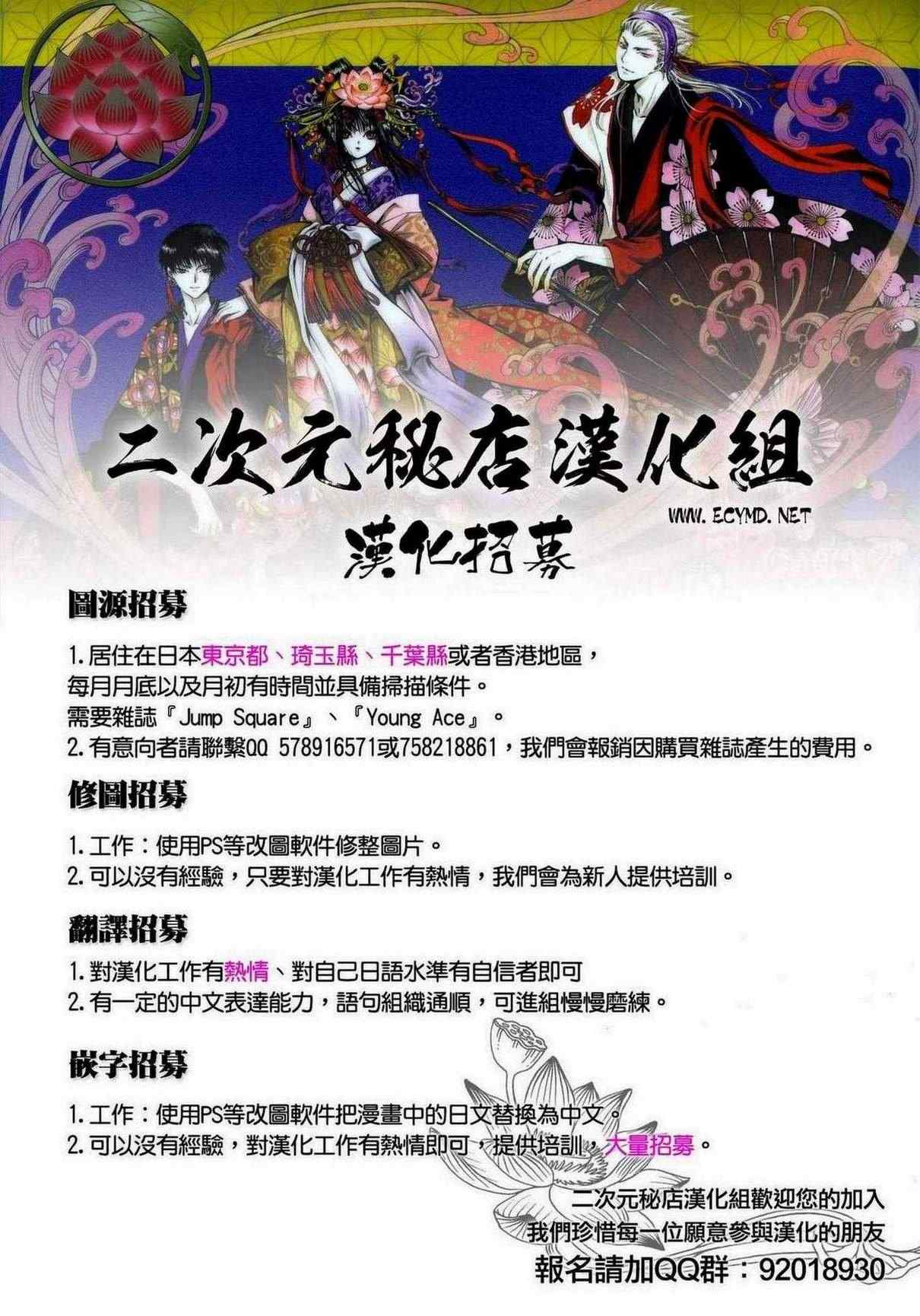 某科学的超电磁炮韩漫全集-第55话无删减无遮挡章节图片 