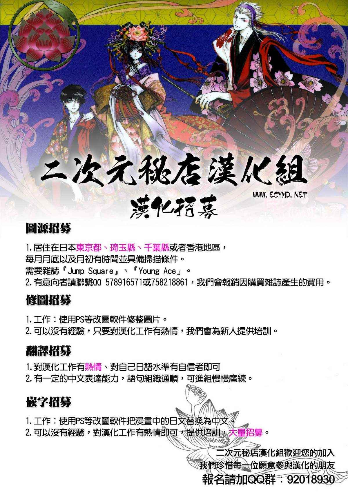 某科学的超电磁炮韩漫全集-第56话无删减无遮挡章节图片 