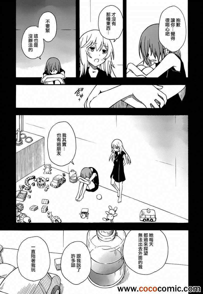 某科学的超电磁炮韩漫全集-第59话无删减无遮挡章节图片 