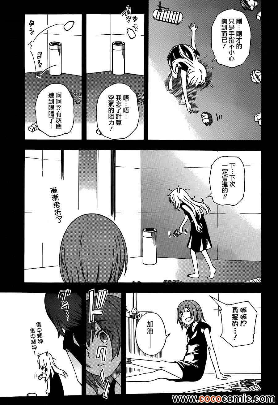 某科学的超电磁炮韩漫全集-第60话无删减无遮挡章节图片 