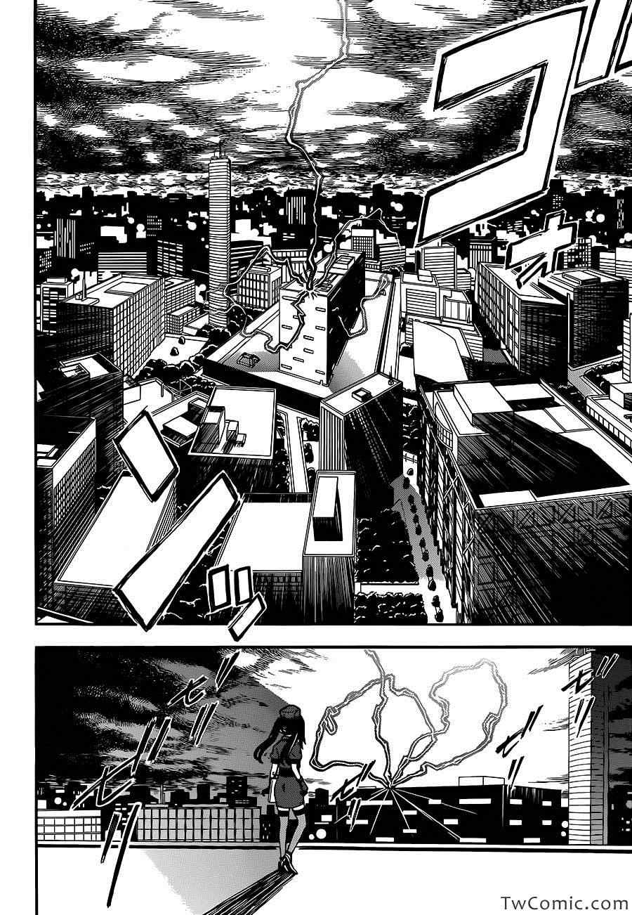 某科学的超电磁炮韩漫全集-第61话无删减无遮挡章节图片 
