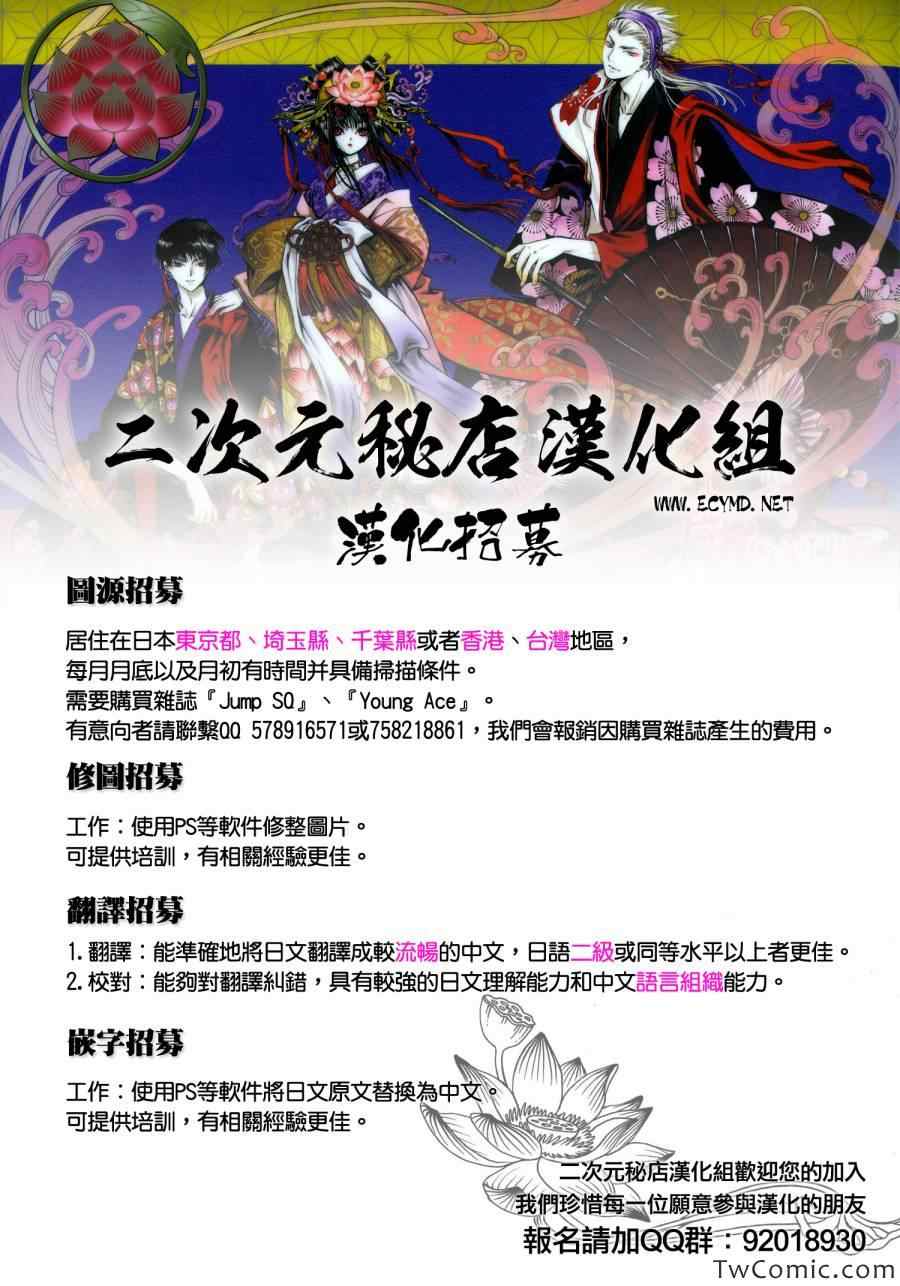 某科学的超电磁炮韩漫全集-第61话无删减无遮挡章节图片 