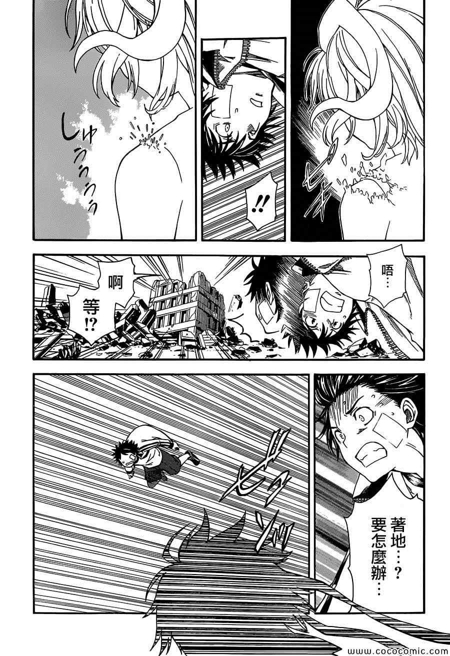 某科学的超电磁炮韩漫全集-第64话无删减无遮挡章节图片 