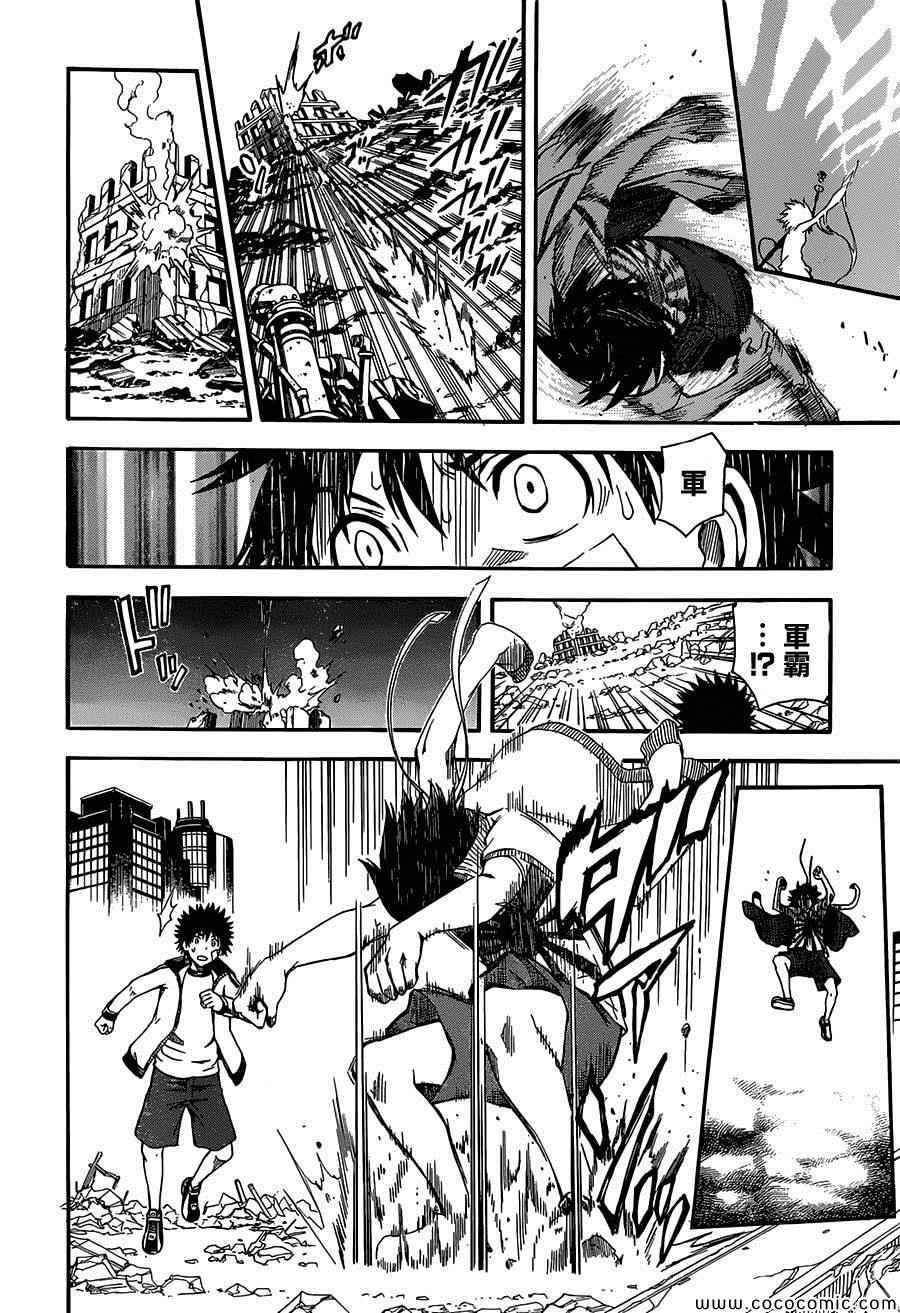 某科学的超电磁炮韩漫全集-第64话无删减无遮挡章节图片 