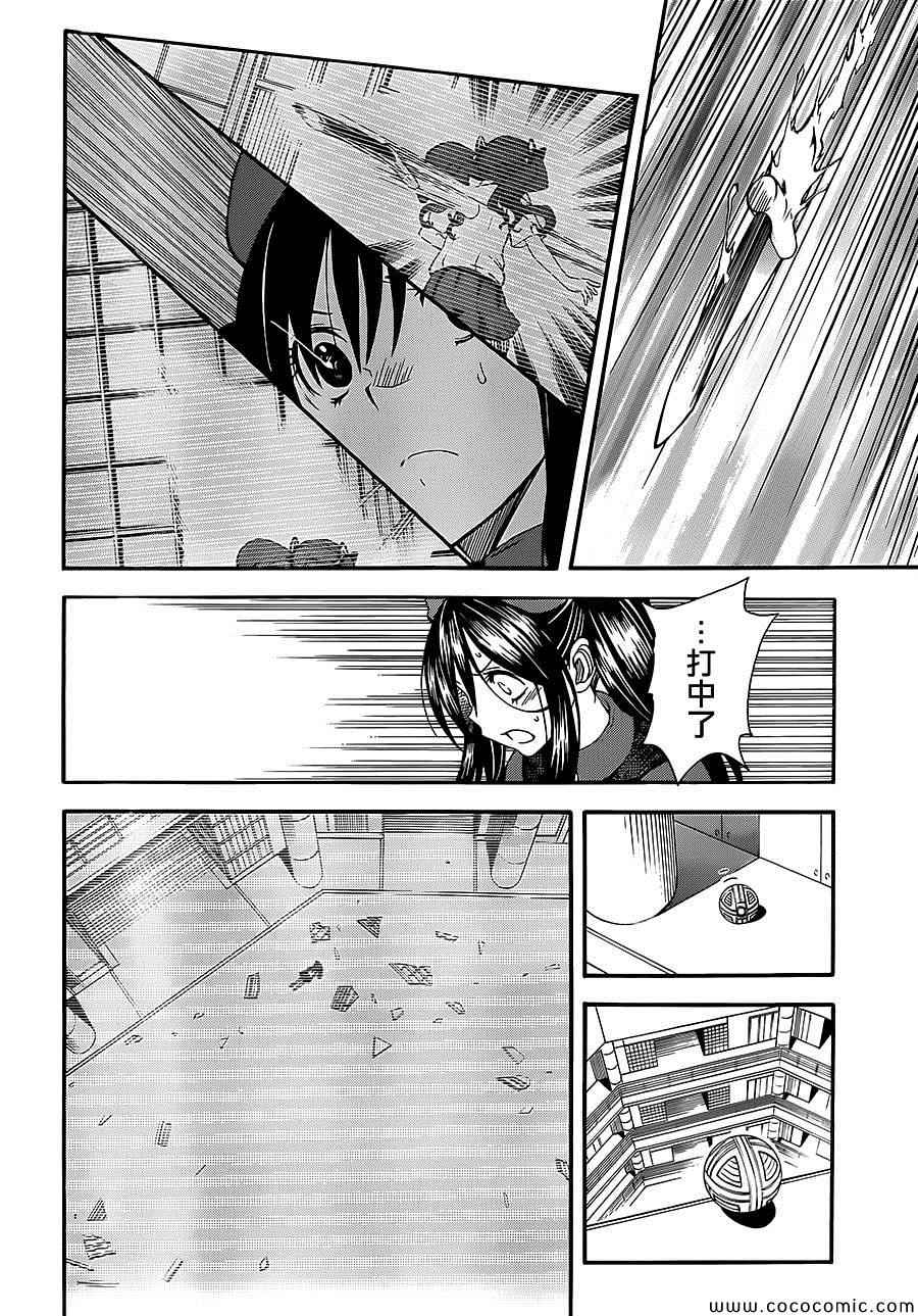某科学的超电磁炮韩漫全集-第67话无删减无遮挡章节图片 