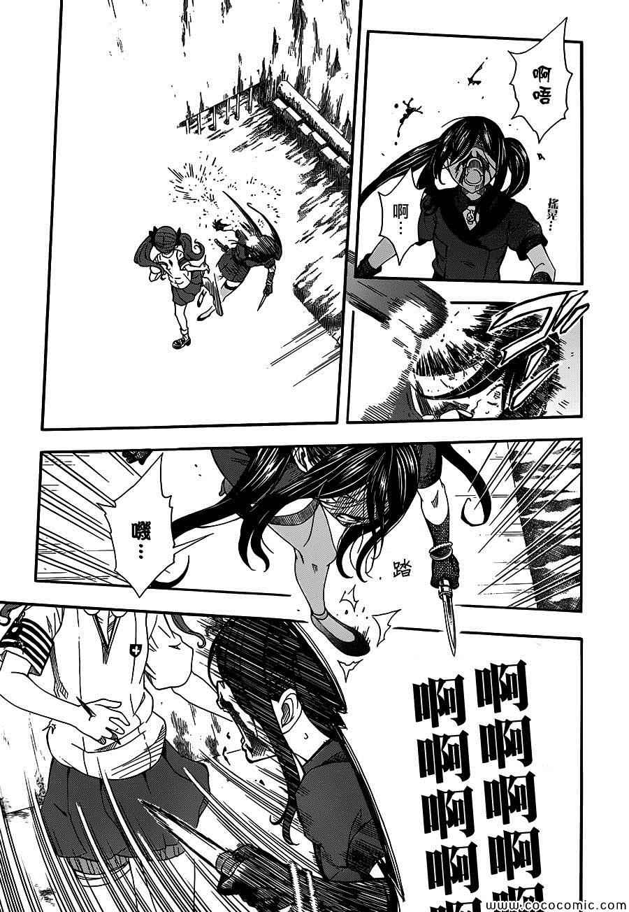 某科学的超电磁炮韩漫全集-第68话无删减无遮挡章节图片 