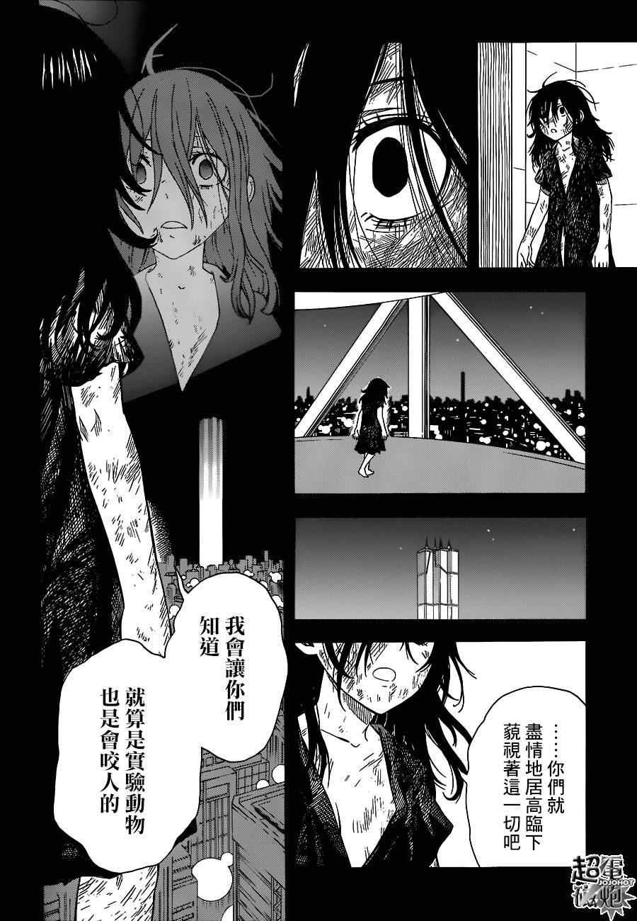 某科学的超电磁炮韩漫全集-第70话无删减无遮挡章节图片 