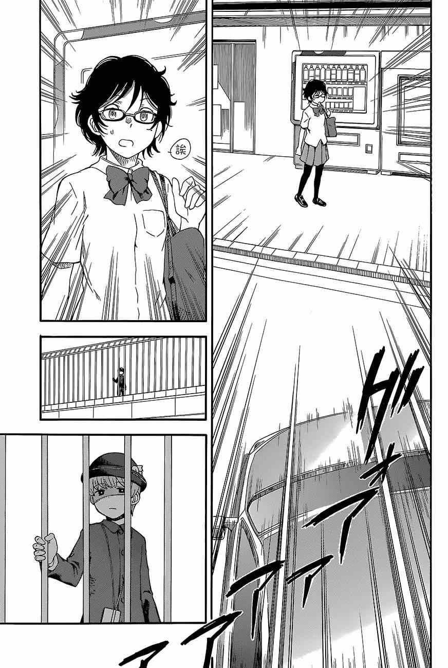 某科学的超电磁炮韩漫全集-第73话无删减无遮挡章节图片 